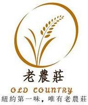 Old Country Jerky Coupons and Promo Code